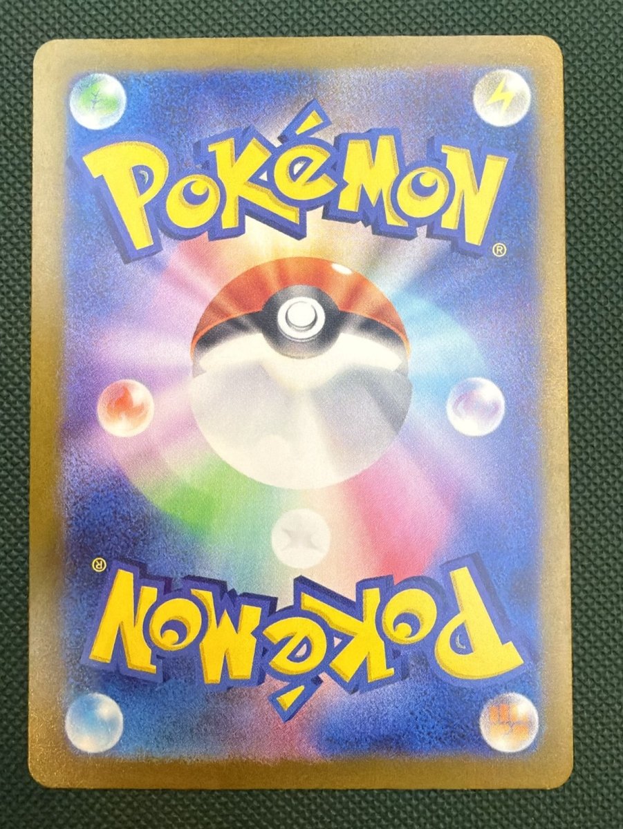 Pokemon Mega Froslass ex Special Art Rare • 233/193 Holofoil by Trucial Coast Games on MYNTED