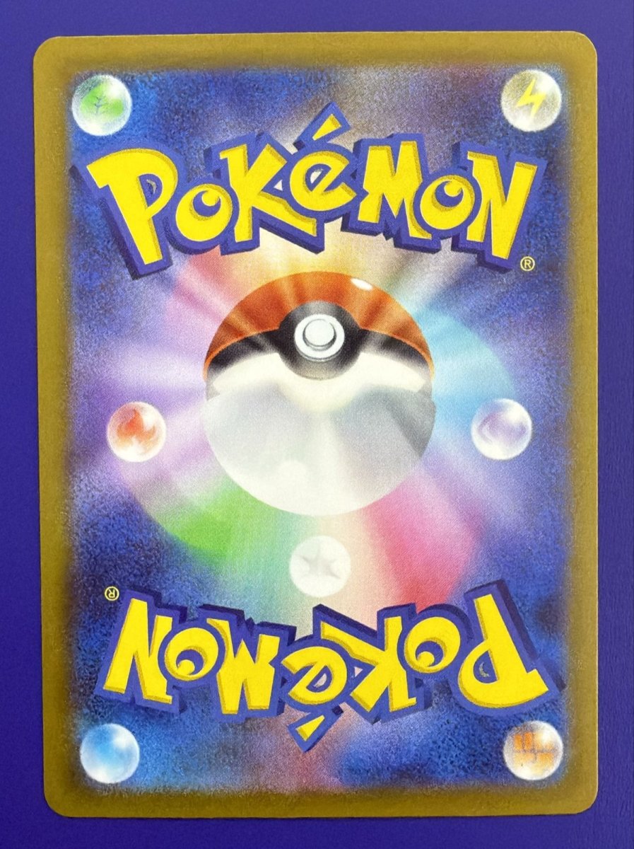 Pokemon Mega Hawlucha ex Special Art Rare • 239/193 Holofoil by Trucial Coast Games on MYNTED