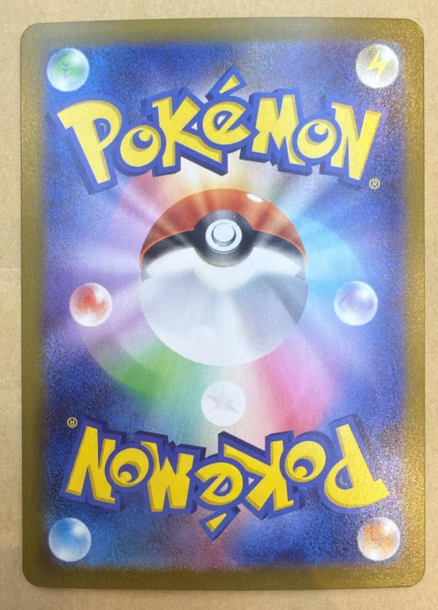 Pokemon Mega Kangaskhan ex (JP) Special Art Rare 089/063 by Trucial Coast Games on MYNTED