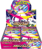 Pokémon Mega Symphonia Booster Box - Japanese by PlayVault on MYNTED