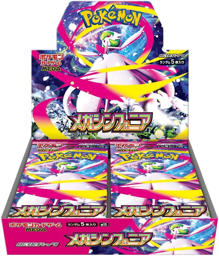 Pokémon Mega Symphonia Booster Box - Japanese by PlayVault on MYNTED