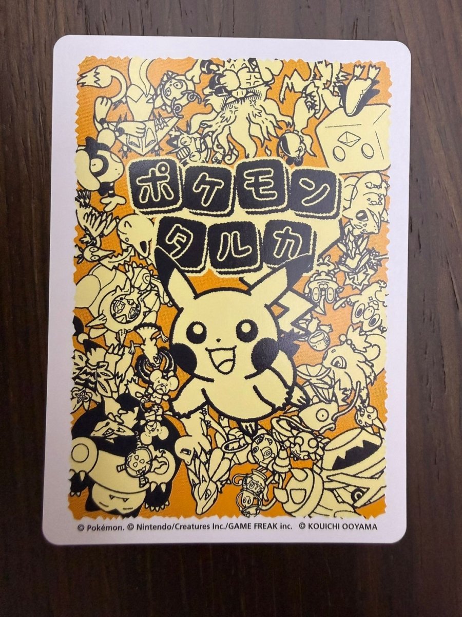 Pokemon Meowth (JP) Taruka Reading Card 2025 by Trucial Coast Games on MYNTED