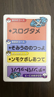 Pokemon Metagross (JP) Taruka Reading Card 2025 by Trucial Coast Games on MYNTED