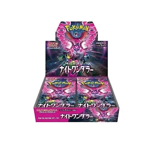 Pokemon Night Wanderer Booster Box sv6a by BrickMak on MYNTED