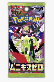 Pokemon Nihil Zero M3 Japanese Booster Pack by Moe‘s Vault on MYNTED