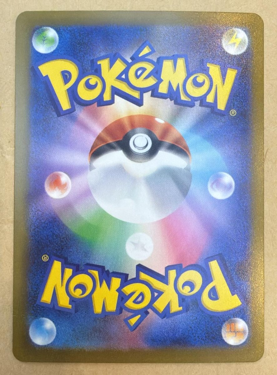 Pokemon N's Zoroark ex Special Art Rare 242/193 by Trucial Coast Games on MYNTED
