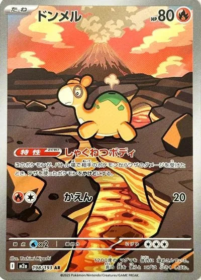 Pokémon Numel Art Rare 198/193 by Schmutzfink TCG on MYNTED