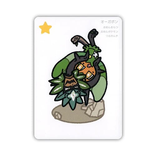 Pokemon Ogerpon (JP) Taruka 2025 by Trucial Coast Games on MYNTED