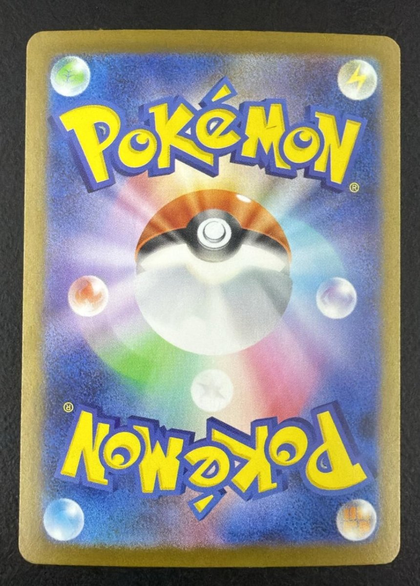 Pokemon Oricorio ex Special Art Rare 111/080 by Trucial Coast Games on MYNTED