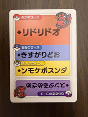 Pokemon Oricorio (JP) Taruka Reading Card 2025 by Trucial Coast Games on MYNTED