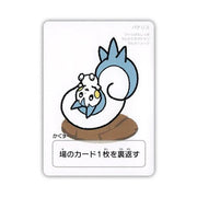 Pokemon Pachirisu (JP) Taruka 2025 by Trucial Coast Games on MYNTED