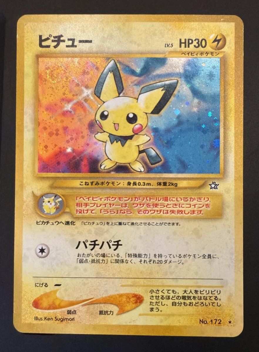 Pokemon Pichu (JP) Rare 172 by Trucial Coast Games on MYNTED
