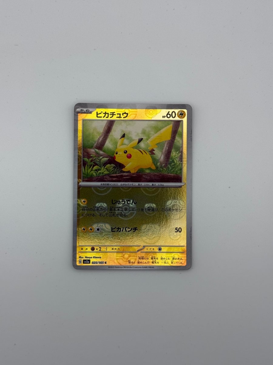 Pokémon Pikachu 025 Master Ball Holo (Japanese) by Schmutzfink TCG on MYNTED