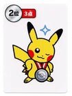 Pokemon Pikachu 2nd Place (JP) Taruka 2025 by Trucial Coast Games on MYNTED