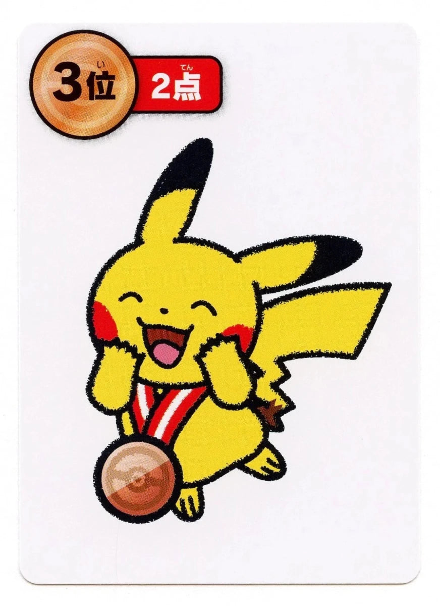 Pokemon Pikachu 3rd Place (JP) Taruka 2025 by Trucial Coast Games on MYNTED