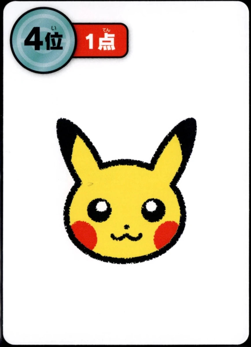 Pokemon Pikachu 4th Place (JP) Taruka 2025 by Trucial Coast Games on MYNTED