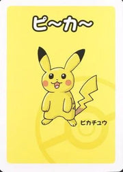 Pokemon Pikachu (JP) Old Maid Common by Trucial Coast Games on MYNTED
