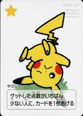 Pokemon Pikachu (JP) Taruka 2025 by Trucial Coast Games on MYNTED