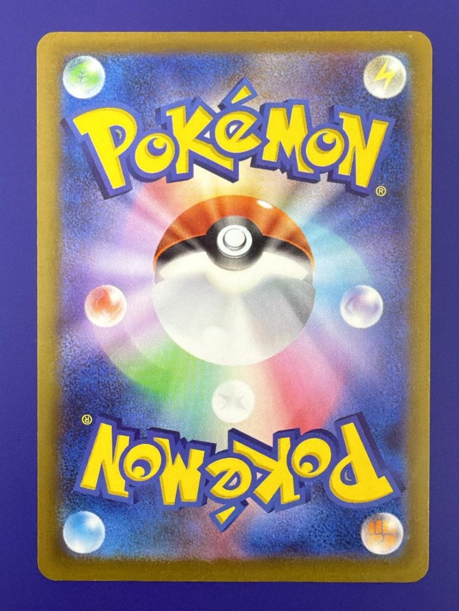 Pokemon Pikachu McDonald's Promo (2025) Common 020/M - P by Trucial Coast Games on MYNTED