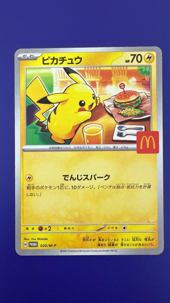 Pokemon Pikachu McDonald's Promo (2025) Common 020/M - P by Trucial Coast Games on MYNTED
