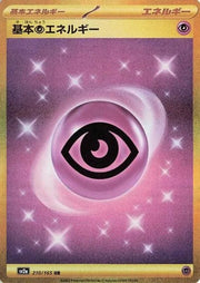 Pokemon Psychic Energy (JP) Ultra Rare 210/165 by Trucial Coast Games on MYNTED
