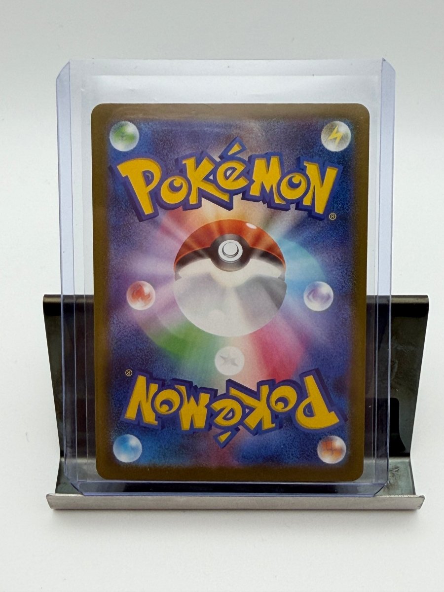 Pokémon Psyduck Japanese AR 199/193 MEGA Dream ex (M2a) by Tribe TCG on MYNTED