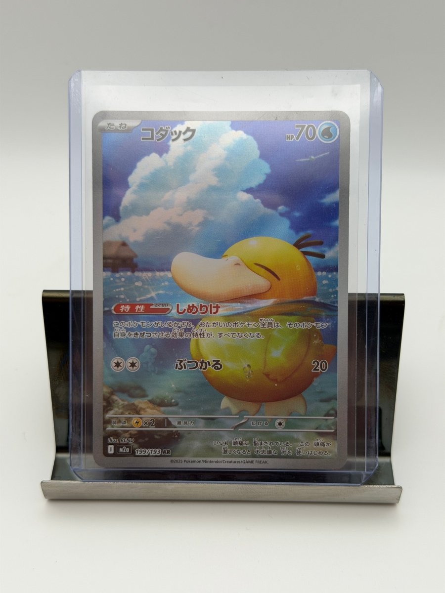 Pokémon Psyduck Japanese AR 199/193 MEGA Dream ex (M2a) by Tribe TCG on MYNTED