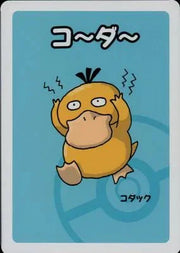 Pokemon Psyduck (JP) Old Maid Common by Trucial Coast Games on MYNTED