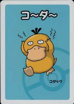 Pokemon Psyduck (JP) Old Maid Common by Trucial Coast Games on MYNTED
