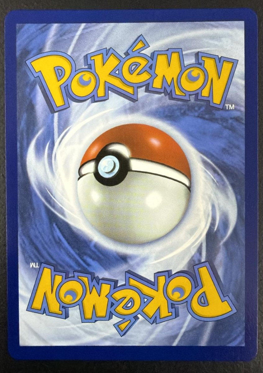Pokemon Serperior ex Special Illustration Rare 164/086 by Trucial Coast Games on MYNTED