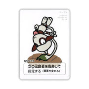 Pokemon Smeargle (JP) Taruka 2025 by Trucial Coast Games on MYNTED