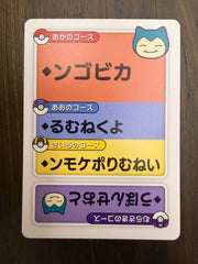 Pokemon Snorlax (JP) Taruka Reading Card 2025 by Trucial Coast Games on MYNTED