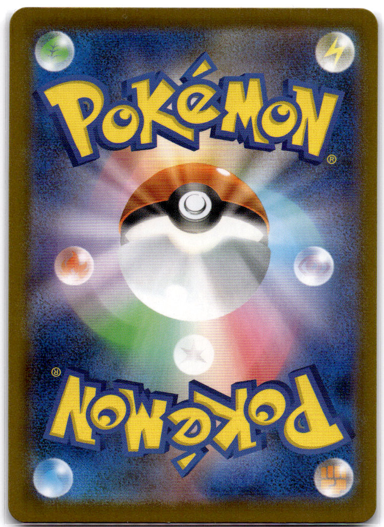 Pokémon Steven's Metagross ex MEGA Dream ex Special Art Rare 245/193 by Schmutzfink TCG on MYNTED