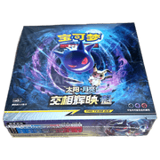 Pokémon Sun & Moon “KUI” Booster Box - Chinese by PlayVault on MYNTED