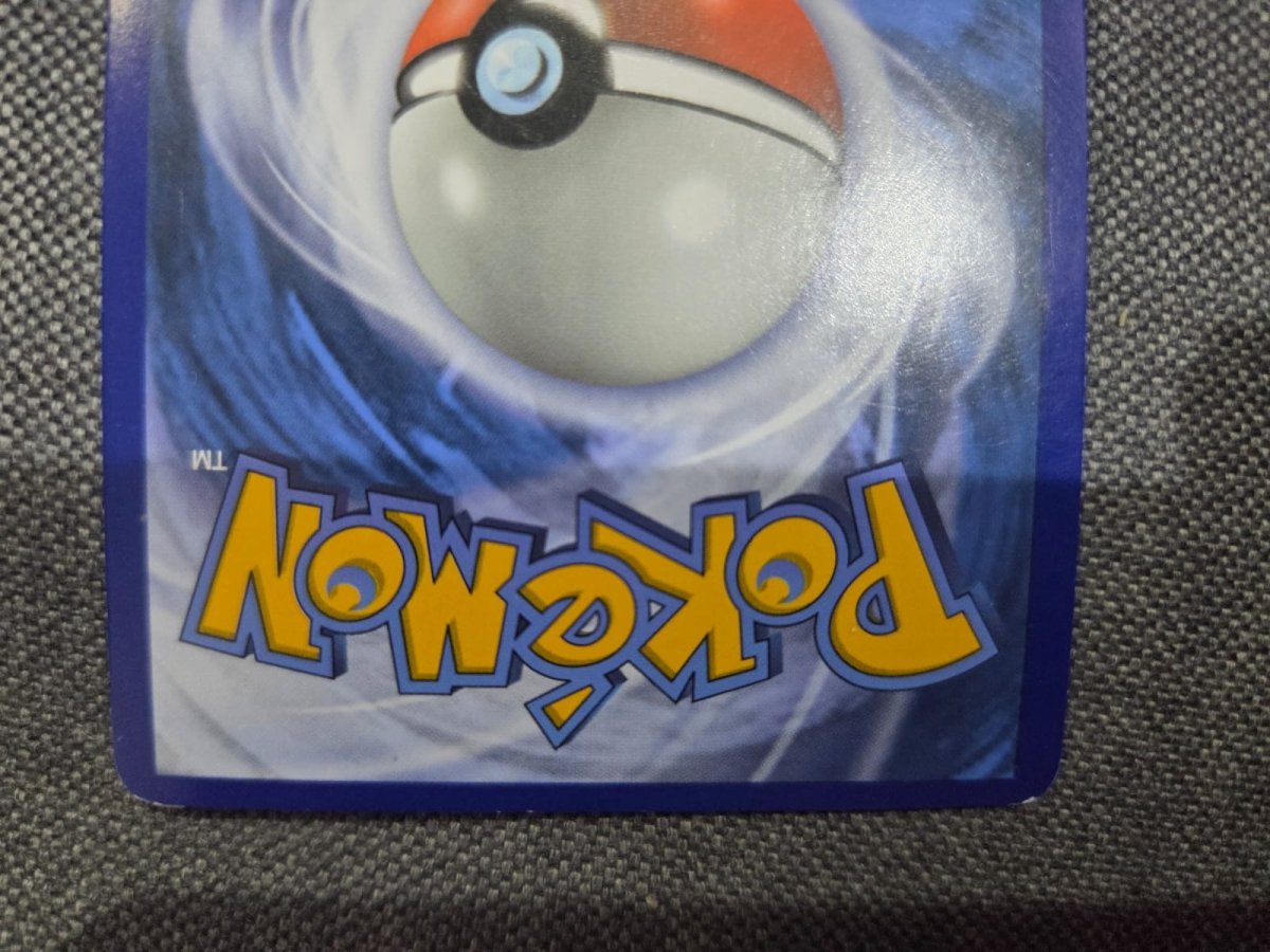 Pokemon Sun & Moon Promos Snorlax GX by Apex Cards on MYNTED
