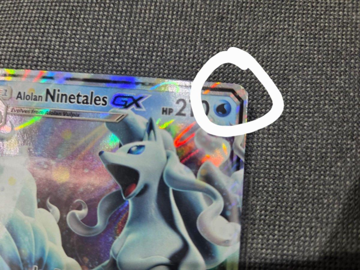 Pokemon Sun & Moon SM02 Guardians Rising Alolan Ninetales GX 22 by Apex Cards on MYNTED
