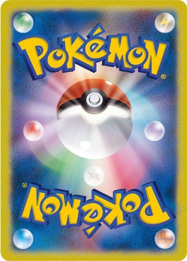 Pokemon SV1a Triplet Beat Skeledirge ex AR Art Rare 20 by Apex Cards on MYNTED