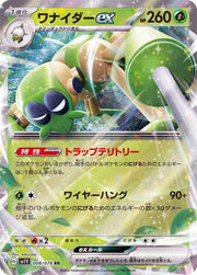 Pokemon SV1V Violet ex Spidops EX 8 by Apex Cards on MYNTED