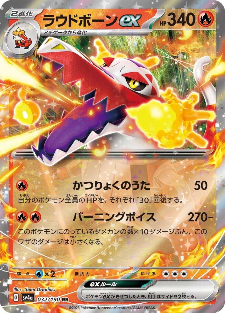 Pokemon SV4a Shiny Treasure ex Skeledirge ex 32 by Apex Cards on MYNTED