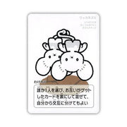 Pokemon Tandemaus (JP) Taruka 2025 by Trucial Coast Games on MYNTED