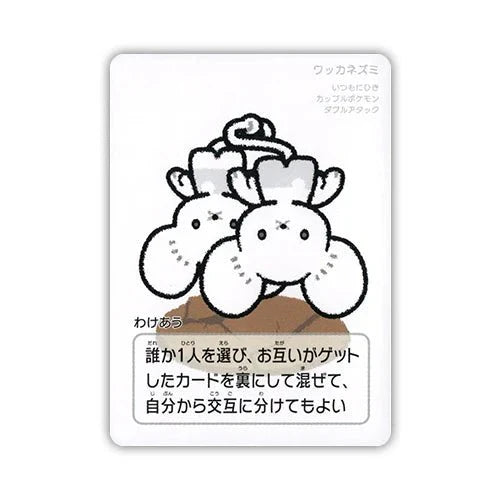 Pokemon Tandemaus (JP) Taruka 2025 by Trucial Coast Games on MYNTED
