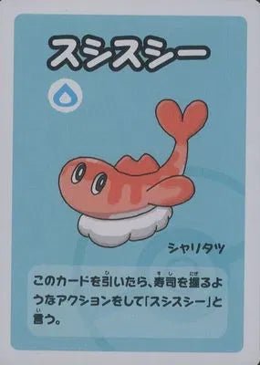 Pokemon Tatsugiri (JP) Old Maid Super High Tension Common by Trucial Coast Games on MYNTED