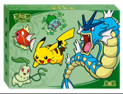 Pokémon TCG Chinese 2026 Dragon Boat Festival Gift Box Set by RetroForLess on MYNTED