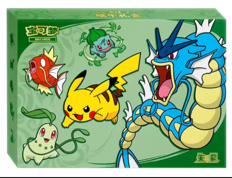 Pokémon TCG Chinese 2026 Dragon Boat Festival Gift Box Set by RetroForLess on MYNTED