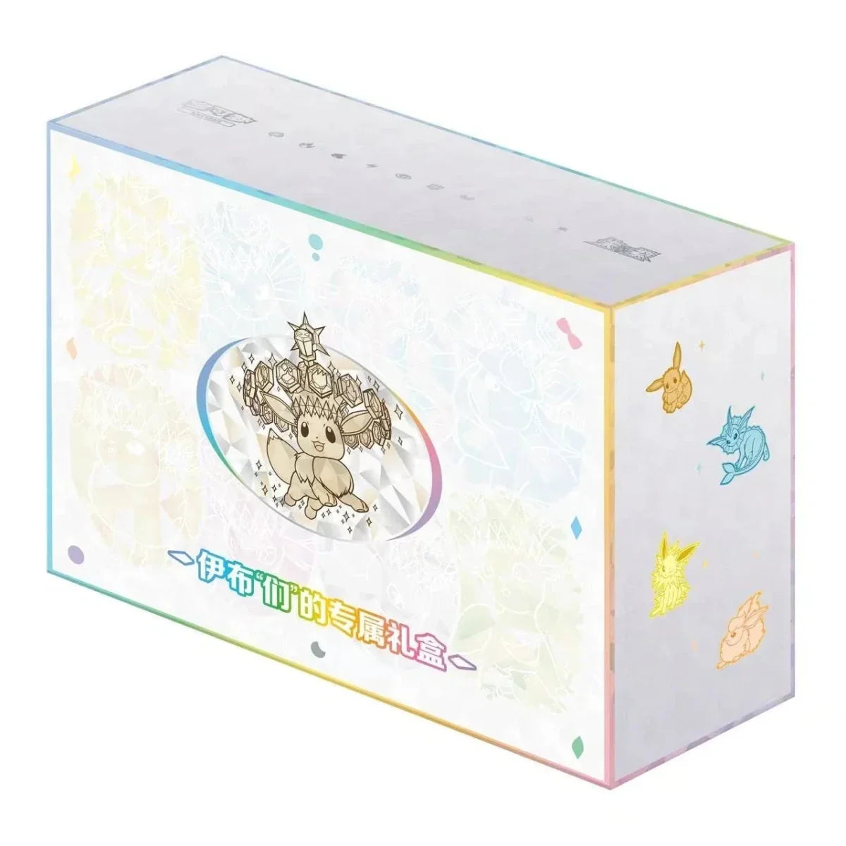 Pokémon TCG Chinese Eeveelutions Exclusive Gift Box Sealed Box 2026 New Exclusive by Marnie’s TCG on MYNTED