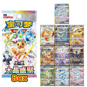 Pokémon TCG: Scarlet & Violet - Terastal Gathering Booster Box CSV9.5 (Chinese) by Marnie’s TCG on MYNTED