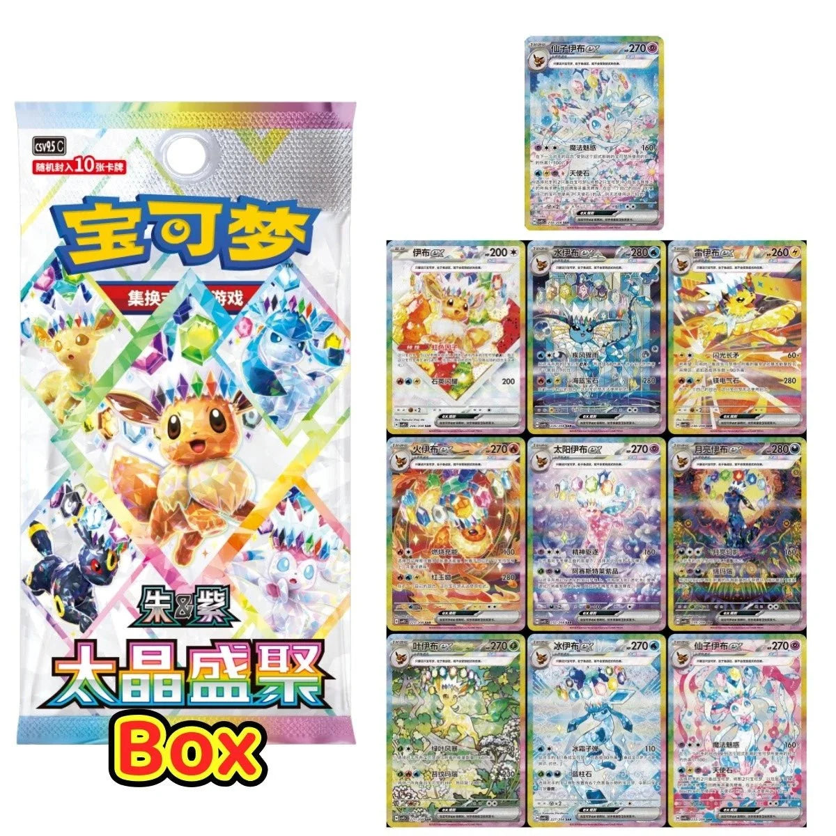 Pokémon TCG: Scarlet & Violet - Terastal Gathering Booster Box CSV9.5 (Chinese) by Marnie’s TCG on MYNTED