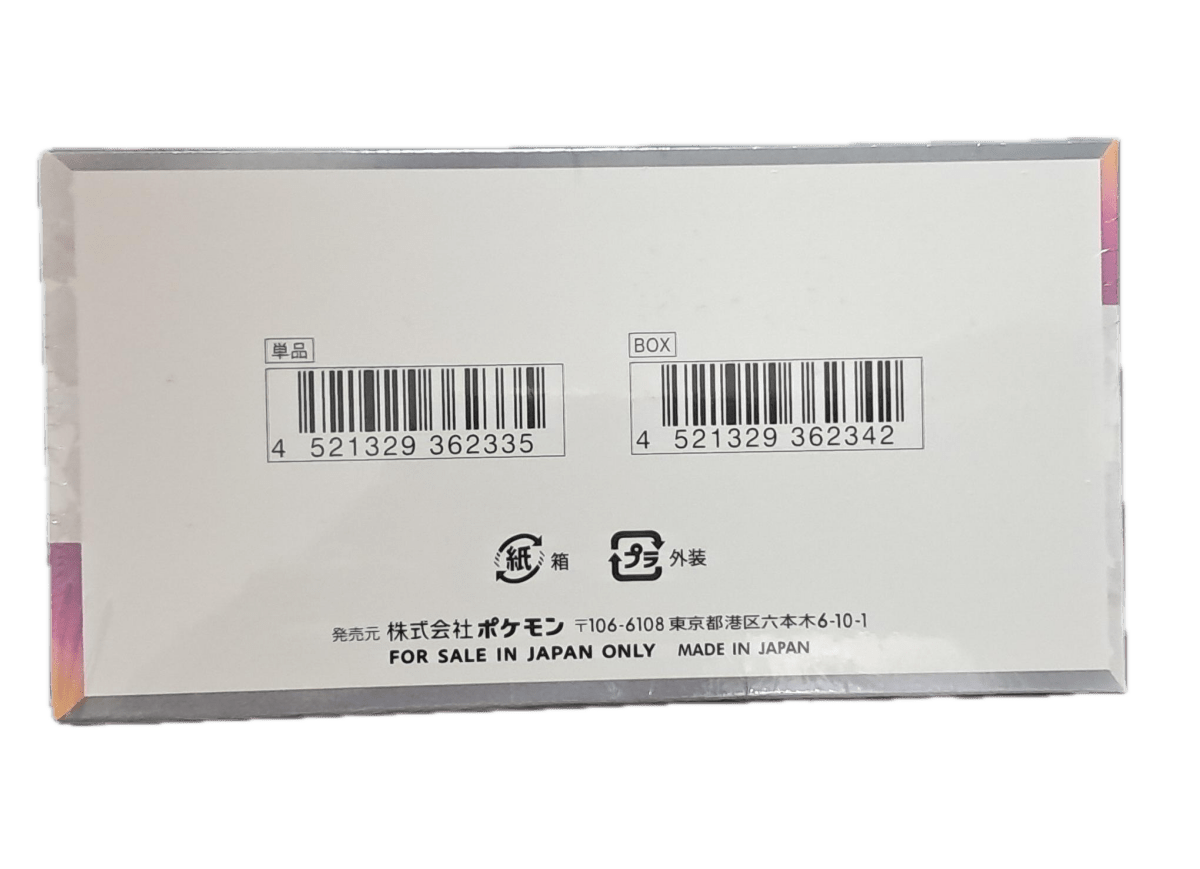 terastal festival booster box for sale Pokémon TCG ex SV8a Japanese – MYNTED Style:Case of 4 Pokemon Stage_Basic ups every trainer craves Yu-Gi-Oh! A lot of