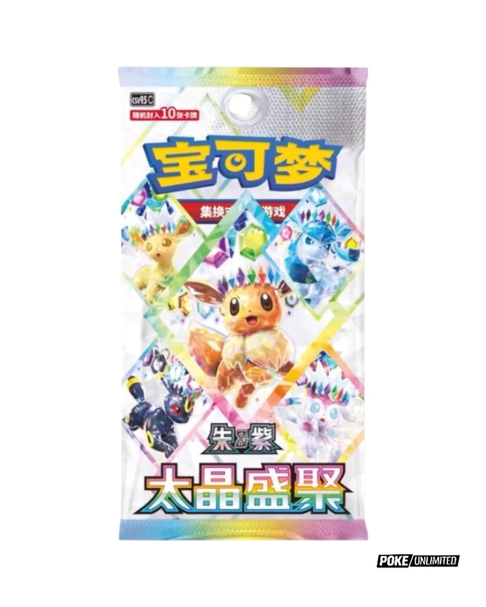 Pokémon TCG: Terastal Gathering Booster Box CSV9.5 (Chinese) (Pack) by Marnie’s TCG on MYNTED