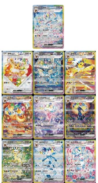 Pokémon TCG: Terastal Gathering Booster Box CSV9.5 (Chinese) (Pack) by Marnie’s TCG on MYNTED